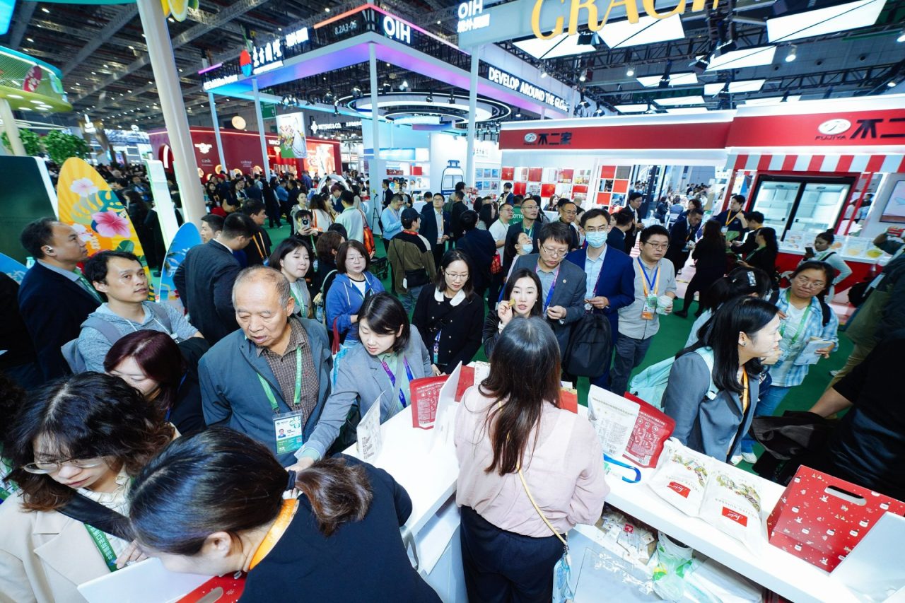 China International Import Expo 2025