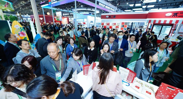 China International Import Expo 2025