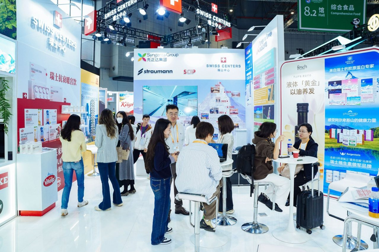 China International Import Expo 2025