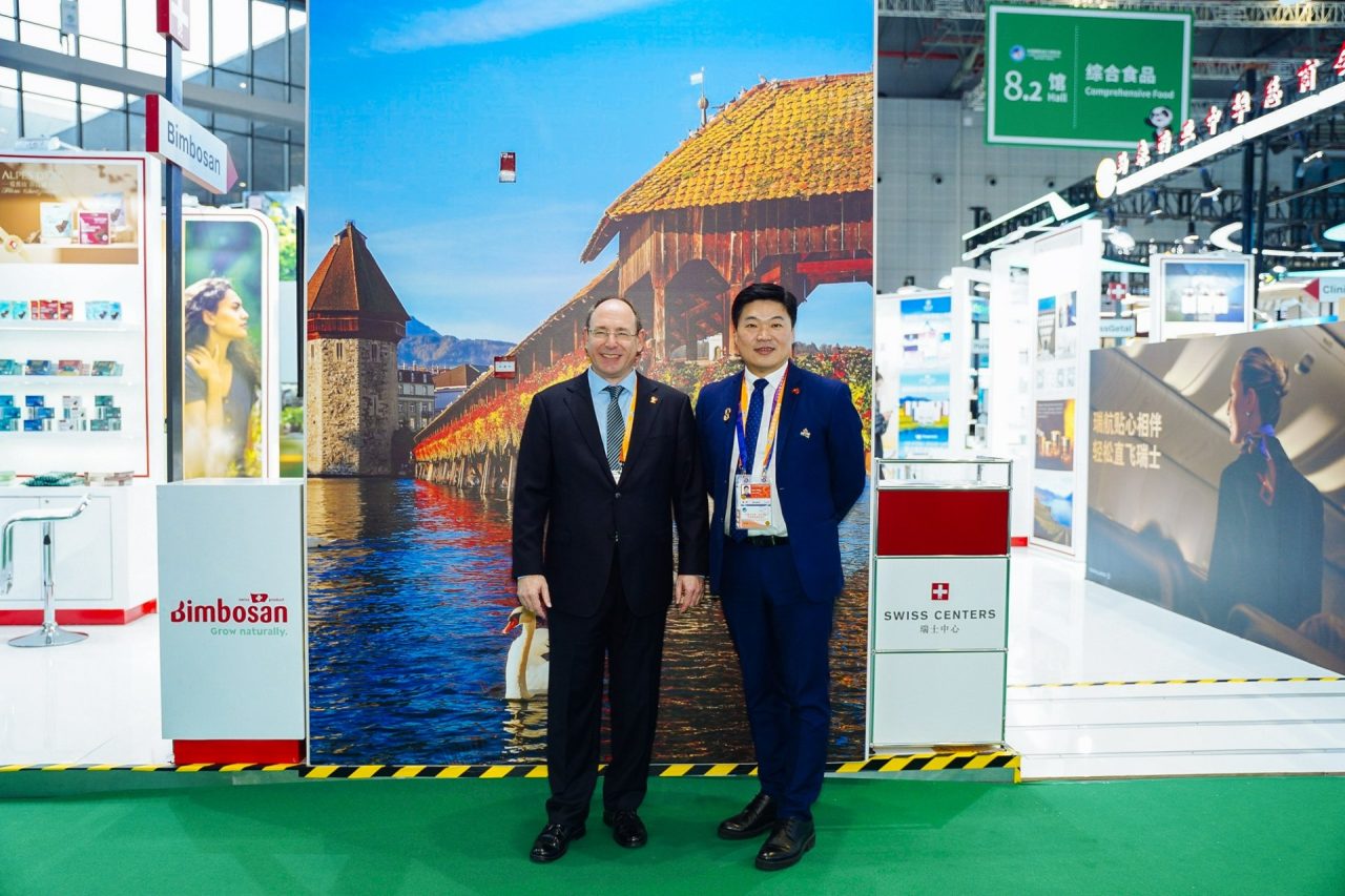 China International Import Expo 2025